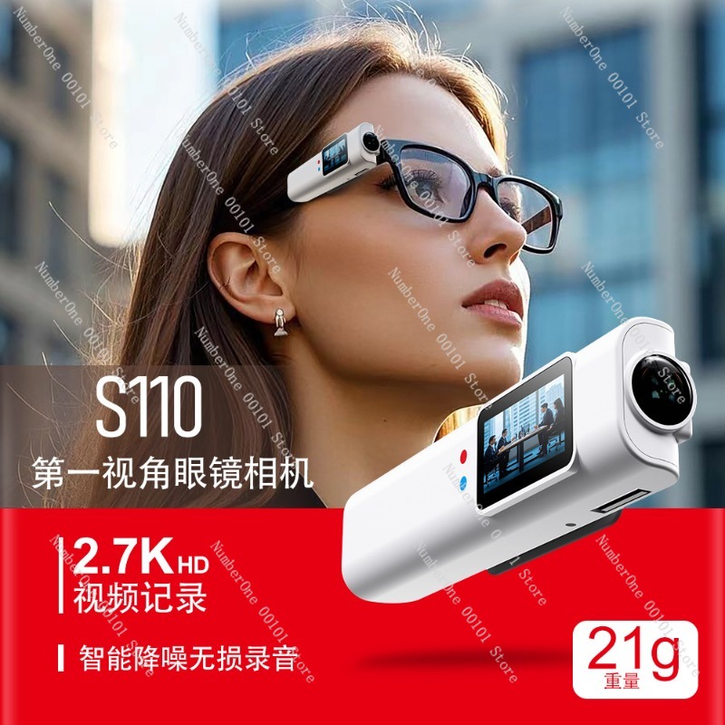2K High-Definition Glasses, He - đánh giá và giá Outdoor Adventure Activities