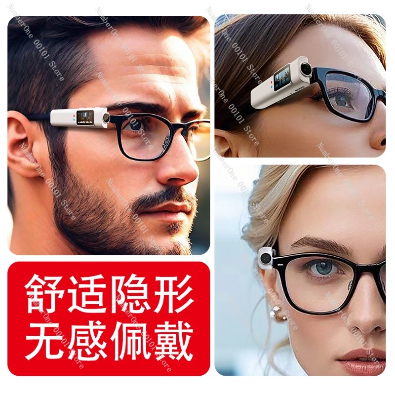 2K High-Definition Glasses, He - đánh giá và giá Outdoor Adventure Activities